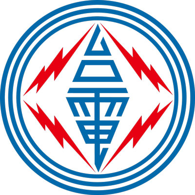 台灣電力公司