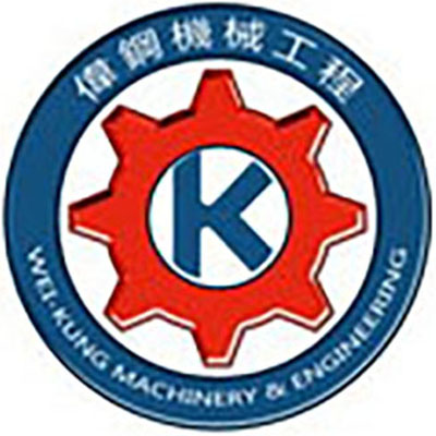 偉鋼機械工程